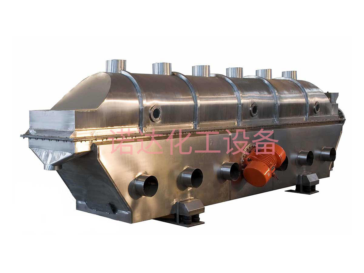 振动流化床干燥机