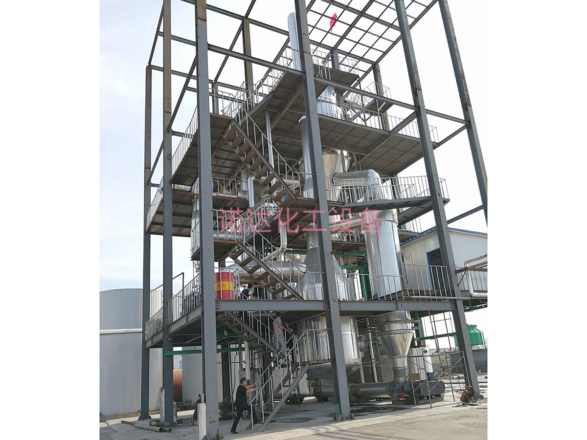 氯化钠专用蒸发结晶装置